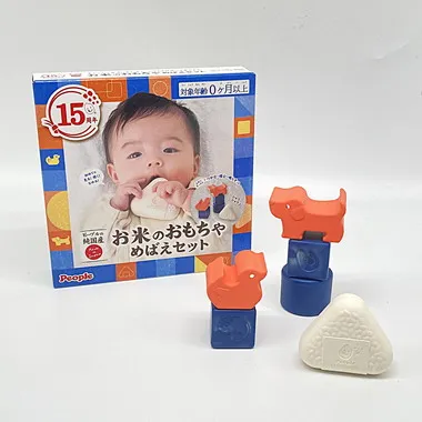 KM-043 お米のおもちゃ　めばえセット