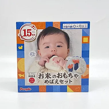KM-043 お米のおもちゃ　めばえセット