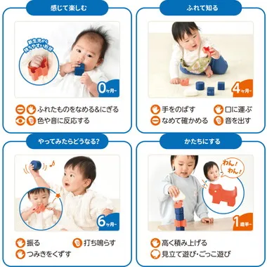 KM-043 お米のおもちゃ　めばえセット