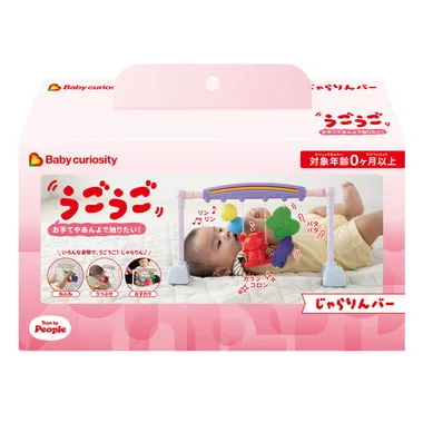 BC-002 じゃらりんバー