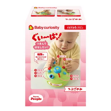 BC-003 つぶごのみ