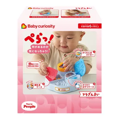 BC-004 フタざんまい