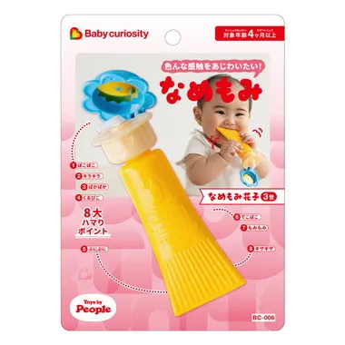 BC-006 なめもみ花子３世