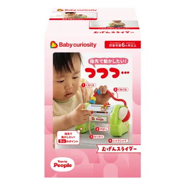 BC-007 むげんスライダー