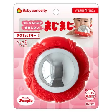 BC-011 マジミルミラー