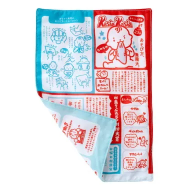 BC-013 赤ちゃん専用新聞第７版