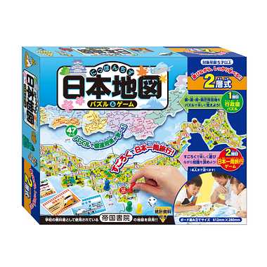 【メーカー取寄】パズル＆ゲーム日本地図　2層式