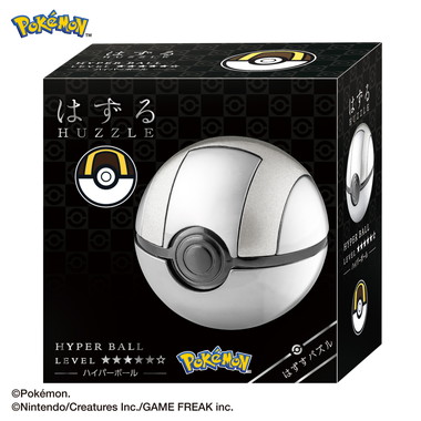 はずる ポケットモンスター ハイパーボール