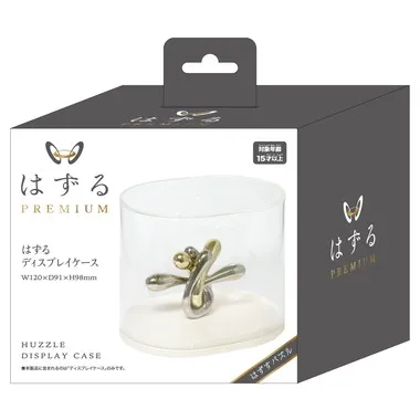 はずるディスプレイケース