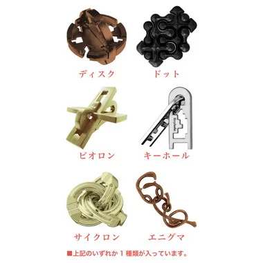 はずるmini論理的思考力