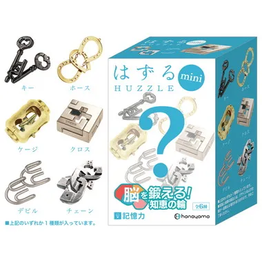 はずるmini記憶力