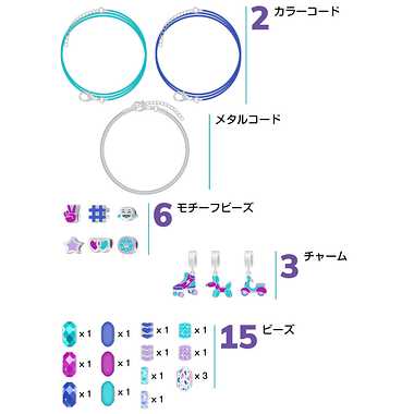 【メーカー取寄】4977513078566 ハロチャームブレスレット　ブルー