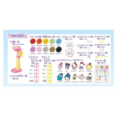 4977513078818 チューブレット サンリオキャラクターズ メチャもりDX
