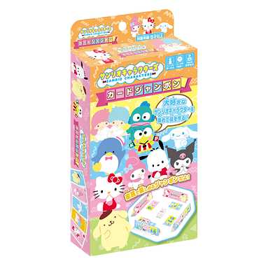 83874 サンリオキャラクターズ カードジャンポン | 玩具の卸売サイト 