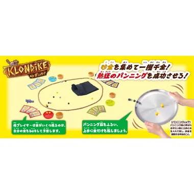 【メーカー取寄】クロンダイク