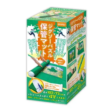 JM-001 ジグソーパズル保管マット