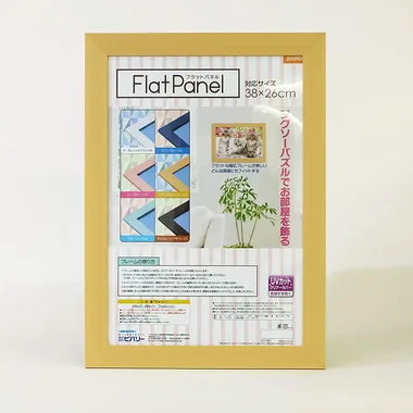 NTP031C NEWフラットパネル031C | 玩具卸売 カワダ