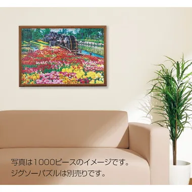 NN103-L モクセイ　１０　ウォールナット