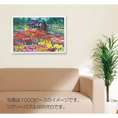 NN103-H モクセイ　１０　ホワイト