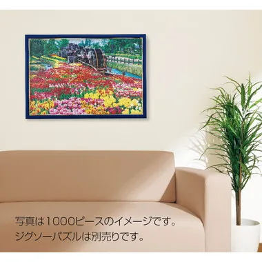 MP103-E ゴールドモール　１０　アースブルー