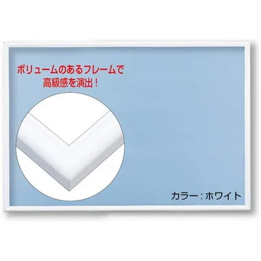 アルミフラッシュパネル 1-ボ ホワイト