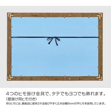【メーカー取寄】GF101H 木製豪華フレーム アンティークホワイト (72×49)