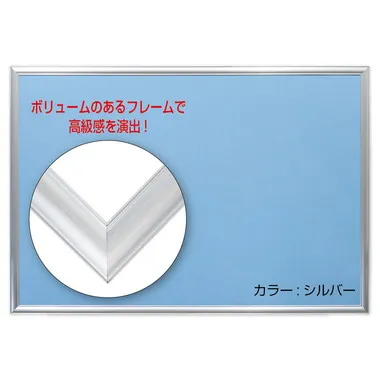 アルミフラッシュパネル 10 シルバー