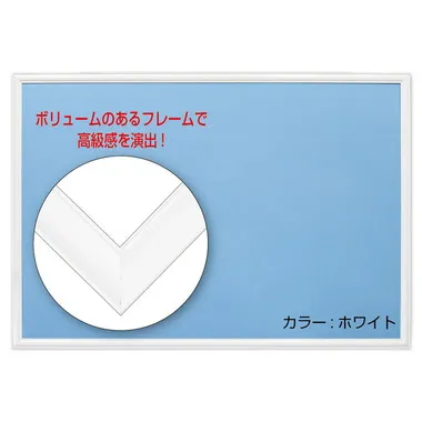 アルミフラッシュパネル 10 ホワイト