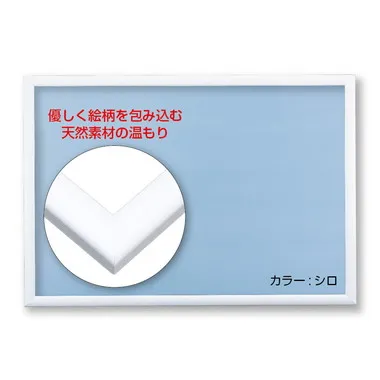 アルミフラッシュパネル 10-T ホワイト