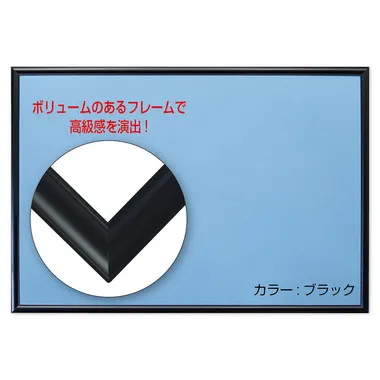 アルミフラッシュパネル 10 ブラック
