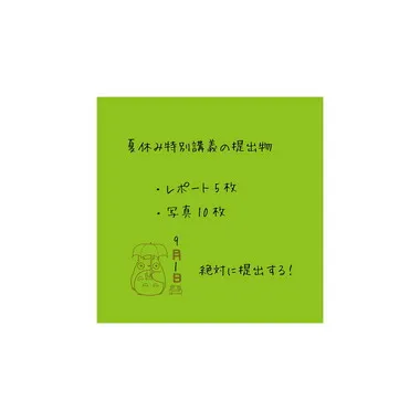 【メーカー取寄】SG-040AA スタンプ となりのトトロ 月日?