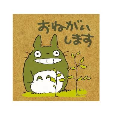 【メーカー取寄】SG-043AA ジブリ　となりのトトロスタンプ　おねがいします