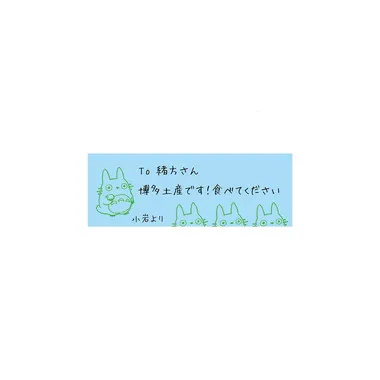 【メーカー取寄】SG-076AA ジブリ となりのトトロ スタンプ はんこ どんぐり