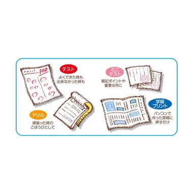 【メーカー取寄】SG-110 せんせいスタンプ となりのトトロ２