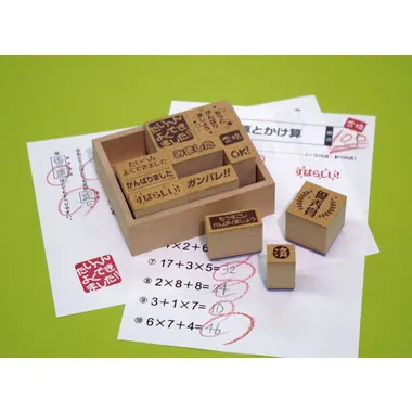 【メーカー取寄】SOH-001 おうえんスタンプ たいへんよくできました
