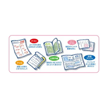 【メーカー取寄】SOH-001 おうえんスタンプ たいへんよくできました