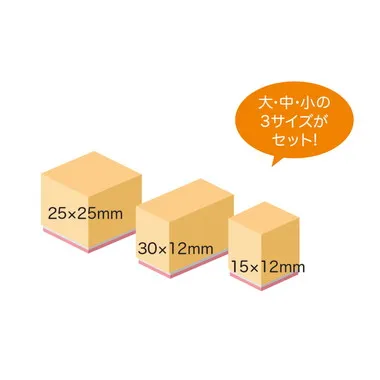 【メーカー取寄】SOH-001 おうえんスタンプ たいへんよくできました