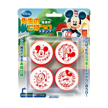 【メーカー取寄】SE4-015 先生のごほうびスタンプ ミッキーマウス