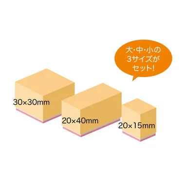 【メーカー取寄】SG-135 木製ごほうび  スタンプ　デラックス となりのトトロ
