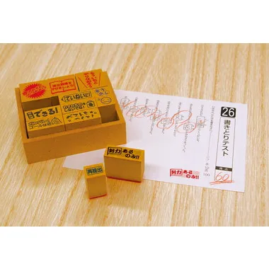 【メーカー取寄】SOH-004 木製ごほうびスタンプ　辛口