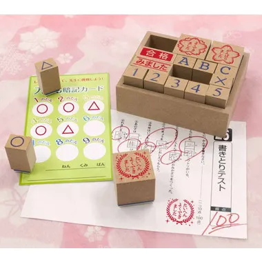 【メーカー取寄】SOH-005 木製スタンプ　評価印セット