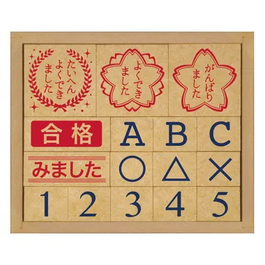 【メーカー取寄】SOH-005 木製スタンプ　評価印セット