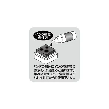 |メーカー品切れ中|【メーカー取寄】SDH-092 日本昔話　せんせいスタンプ