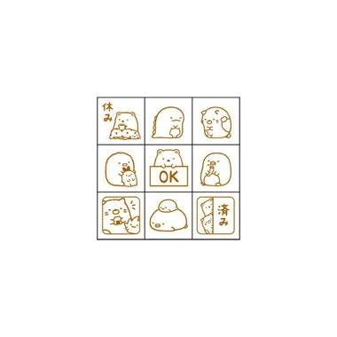 【メーカー取寄】CK9-037 すみっコぐらし　チェックスタンプ