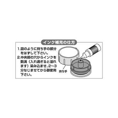 【メーカー取寄】SE4-036 となりのトトロ　先生のごほうびスタンプ