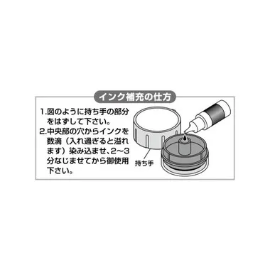 【メーカー取寄】SE4-040 すみっコぐらし　先生のごほうびスタンプ