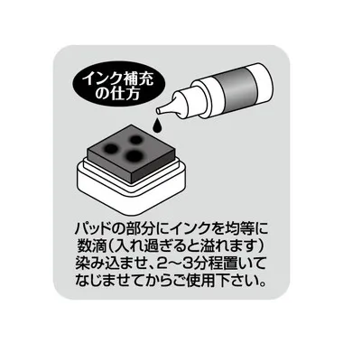 |メーカー品切れ中|【メーカー取寄】SDH-117 ポケットモンスター　せんせいスタンプ