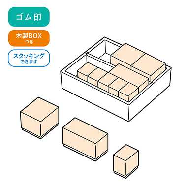 |メーカー品切れ中|【メーカー取寄】SDH-120 ウォーリーをさがせ！　木製ごほうびスタンプ