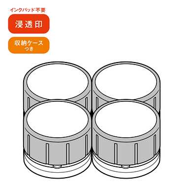 【メーカー取寄】SE4-049 スヌーピー　先生の英語のごほうびスタンプ