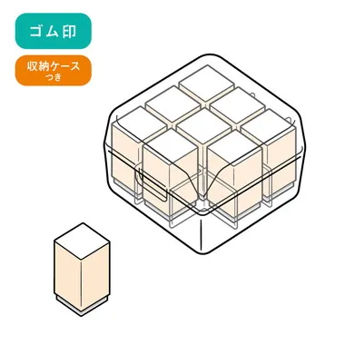 |メーカー品切れ中|【メーカー取寄】CK9-049 名探偵コナン　チェックスタンプ
